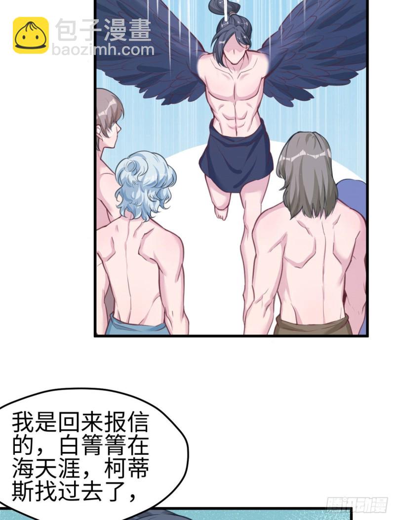第195话-第196话