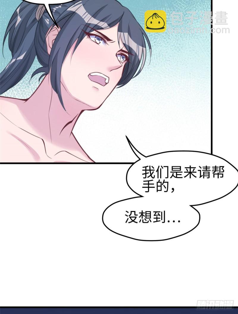 第195话-第196话
