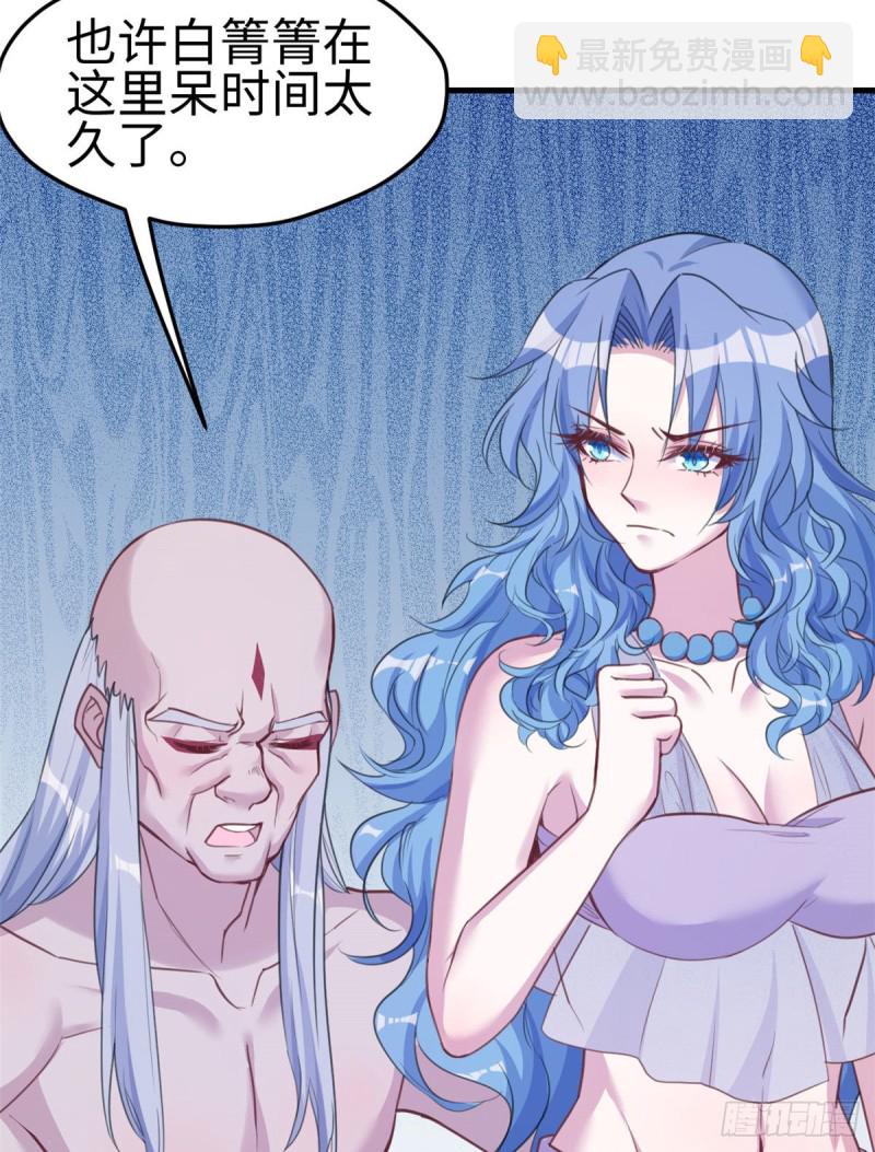 第195话-第196话