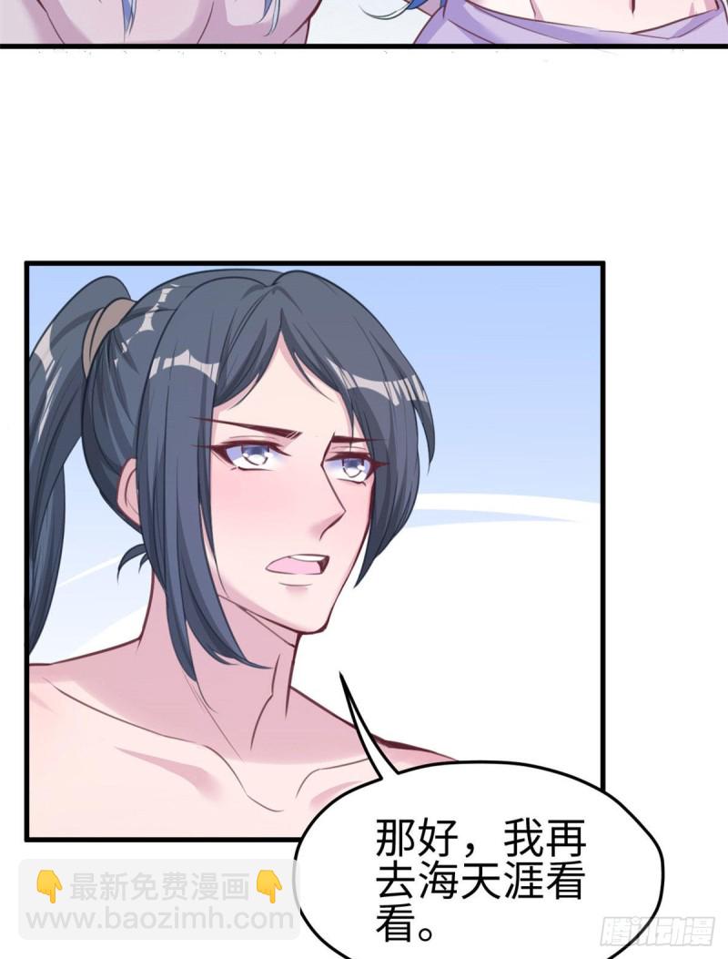 第195话-第196话