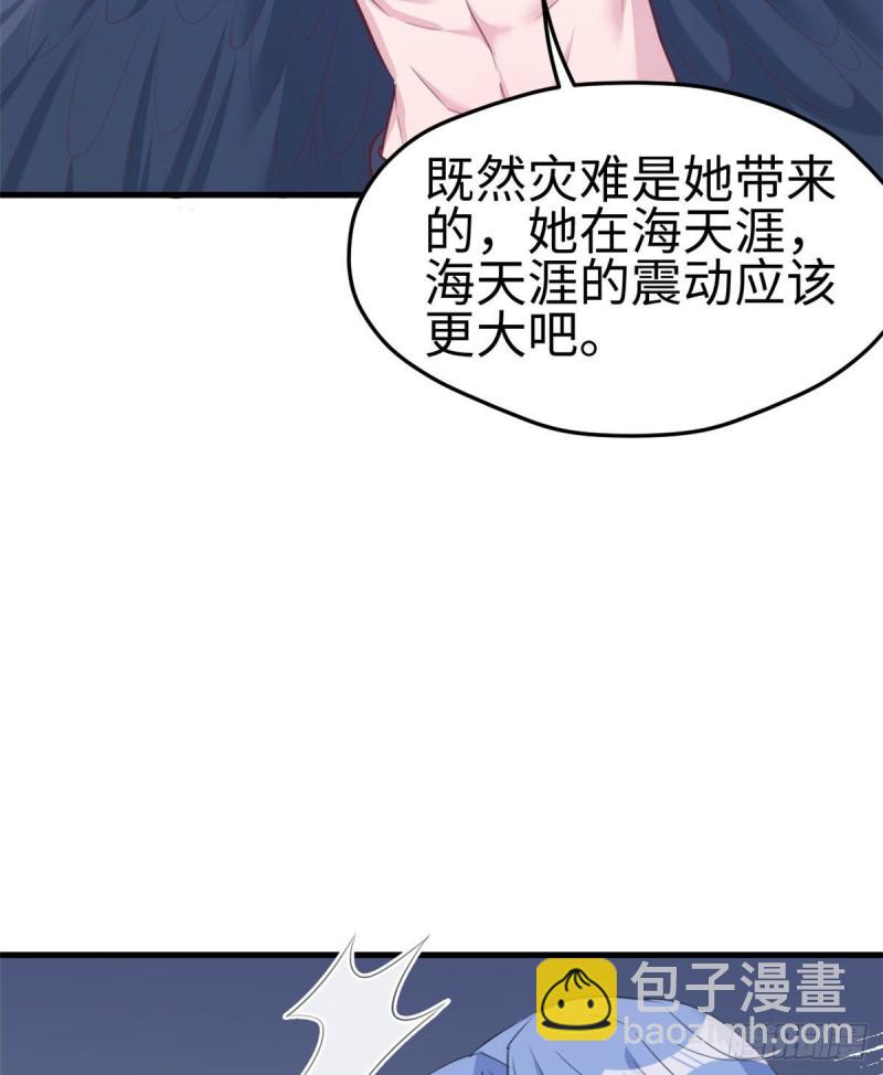 第195话-第196话