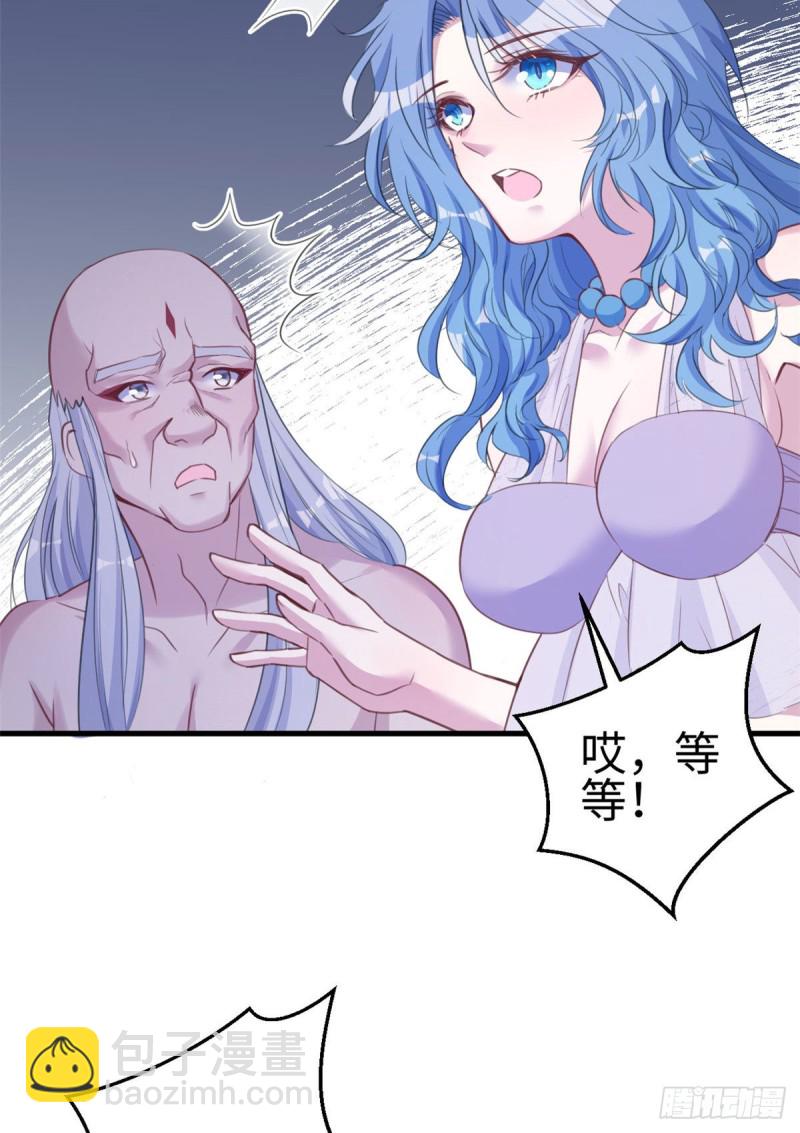 第195话-第196话