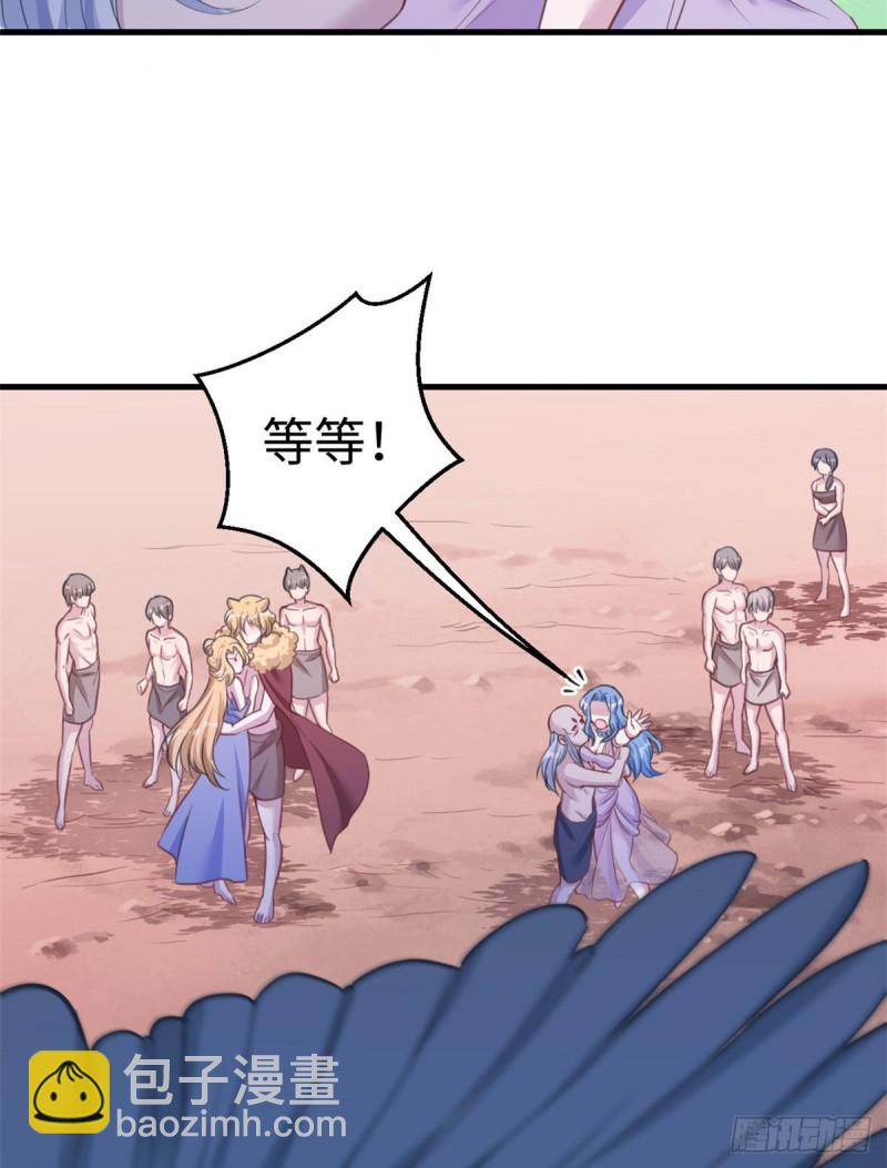 第195话-第196话