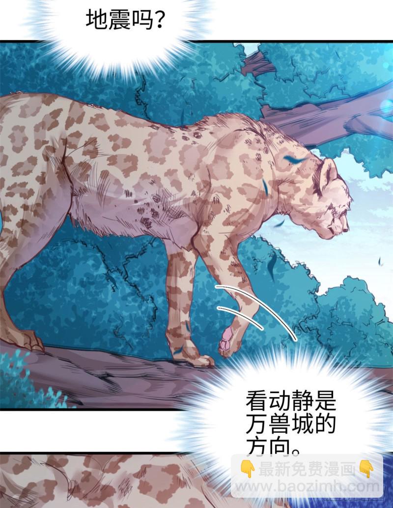 第195话-第196话