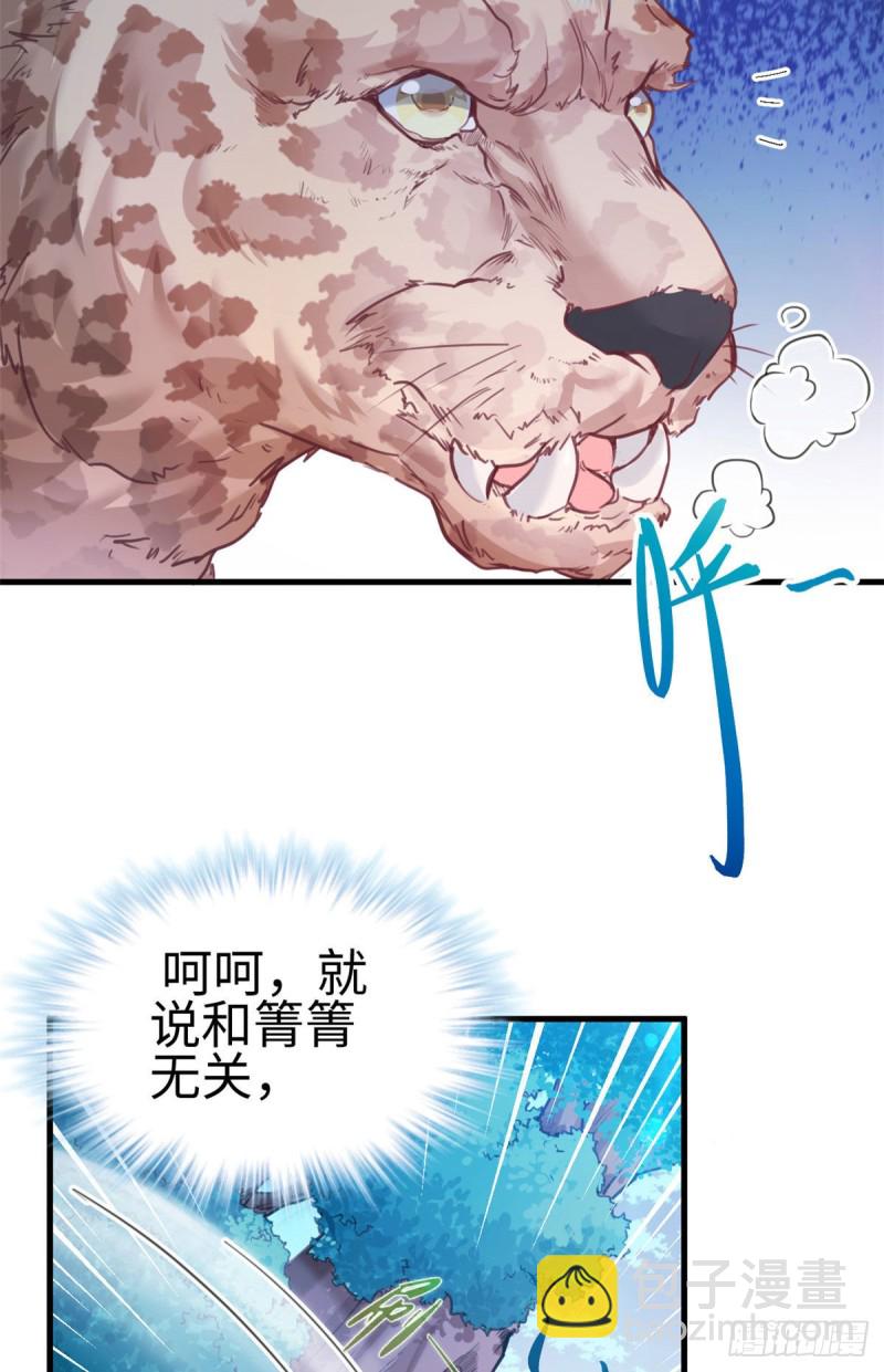 第195话-第196话