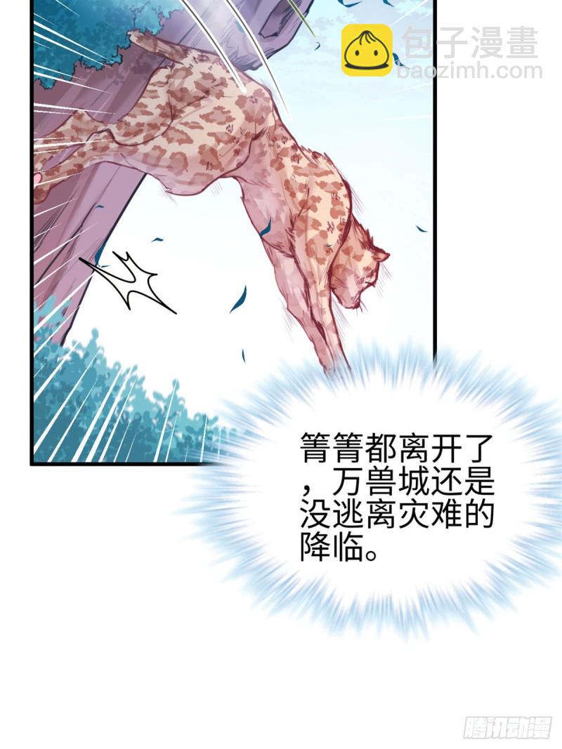第195话-第196话