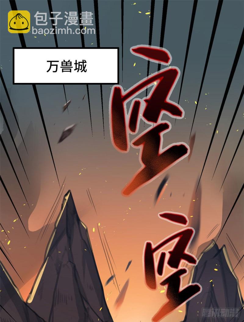 第195话-第196话
