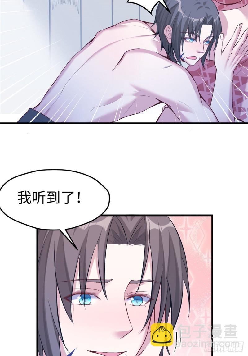 第197话(1/2)-第198话
