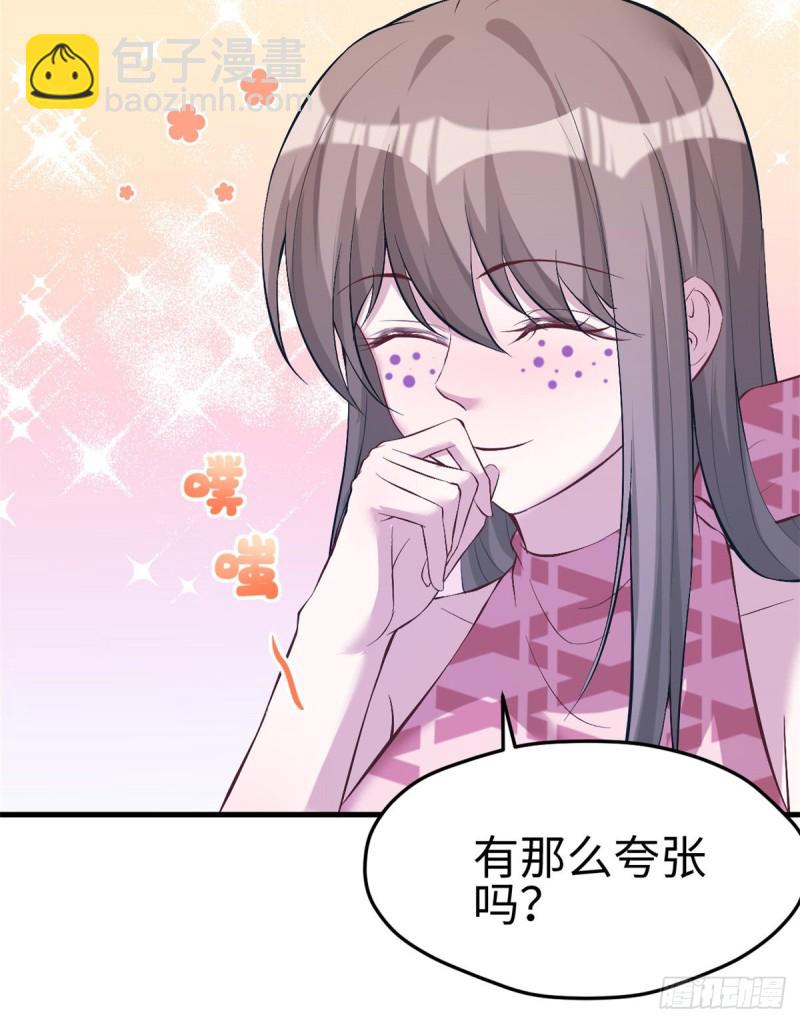 第197话(1/2)-第198话