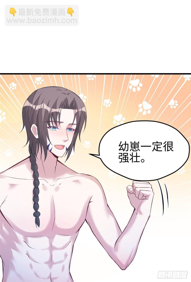 第197话(1/2)-第198话