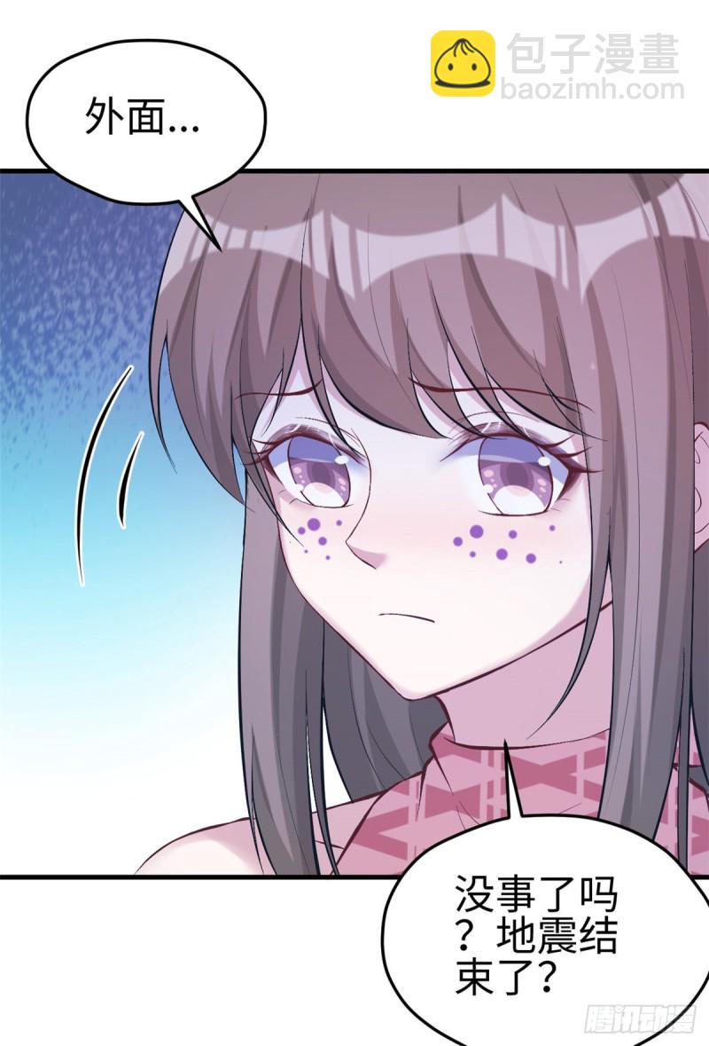 第197话(1/2)-第198话