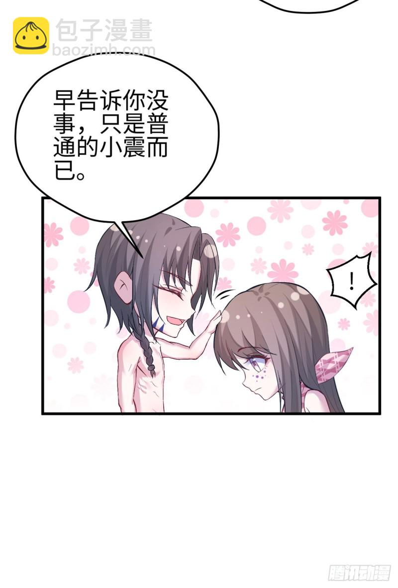 第197话(1/2)-第198话