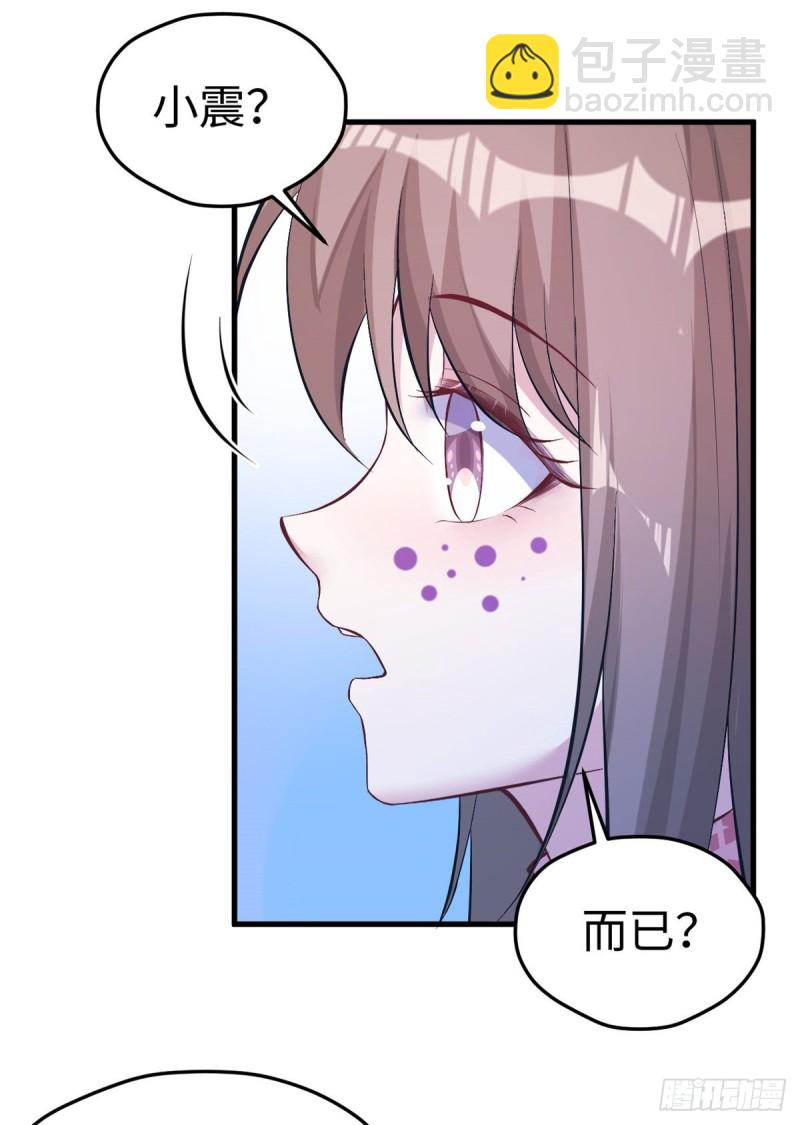第197话(1/2)-第198话