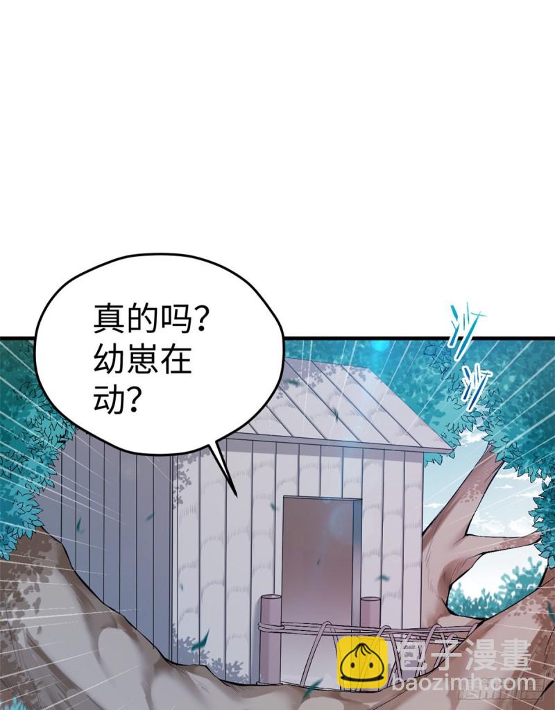 第197话(1/2)-第198话