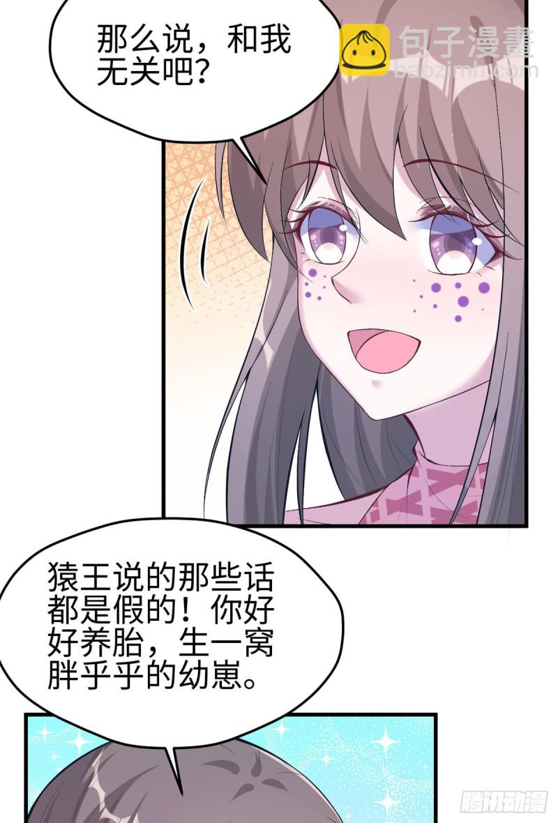 第197话(1/2)-第198话