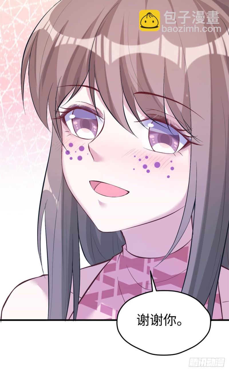 第197话(1/2)-第198话