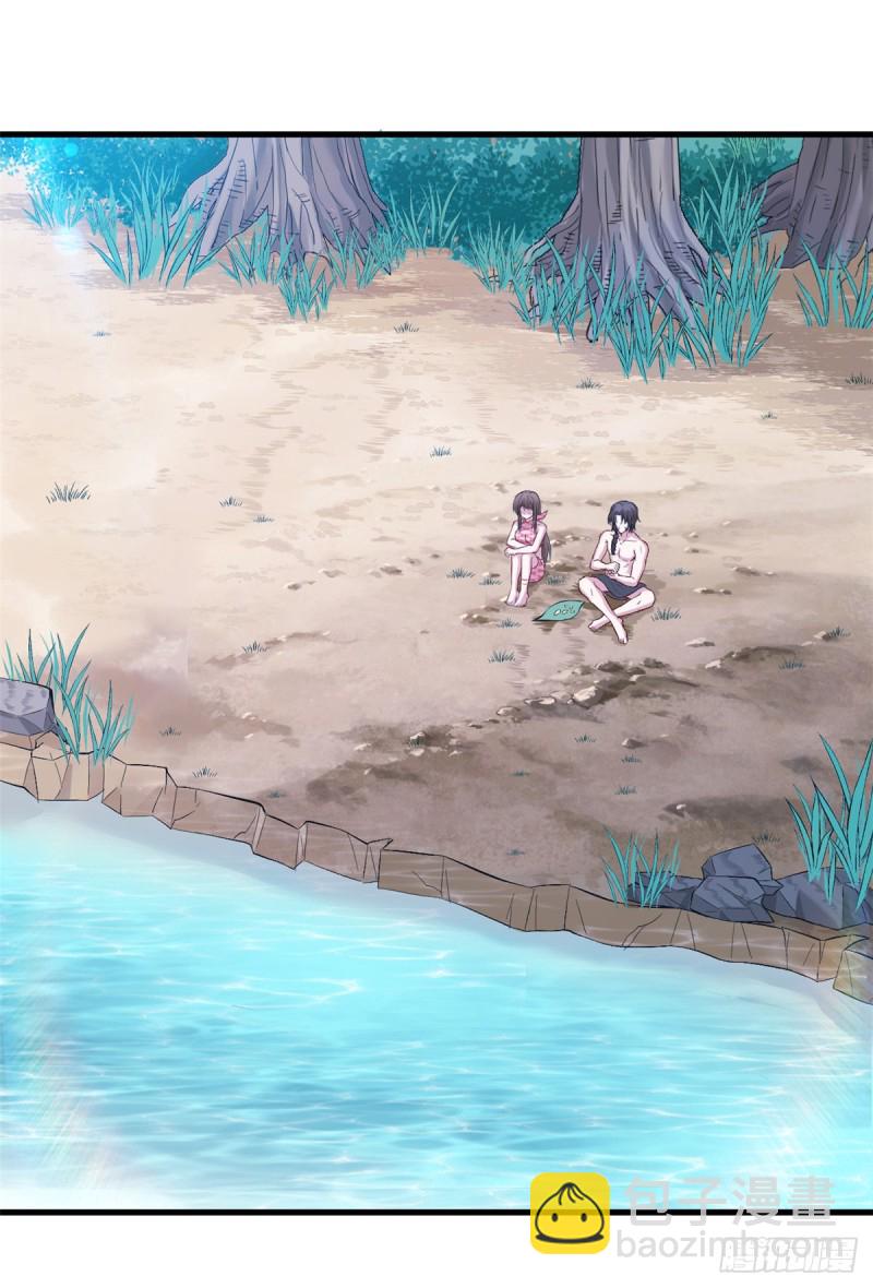 第197话(1/2)-第198话