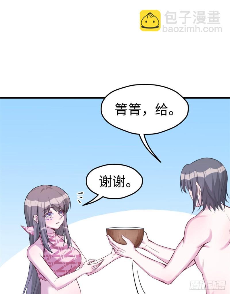 第197话(1/2)-第198话