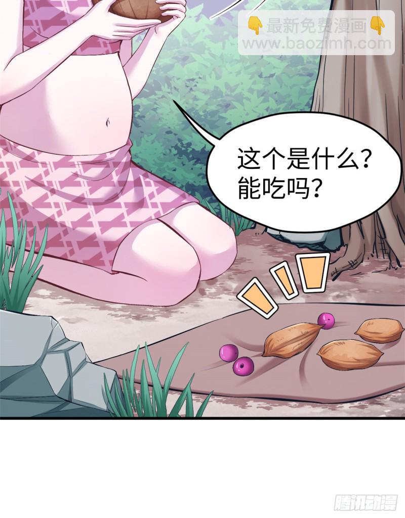 第197话(1/2)-第198话