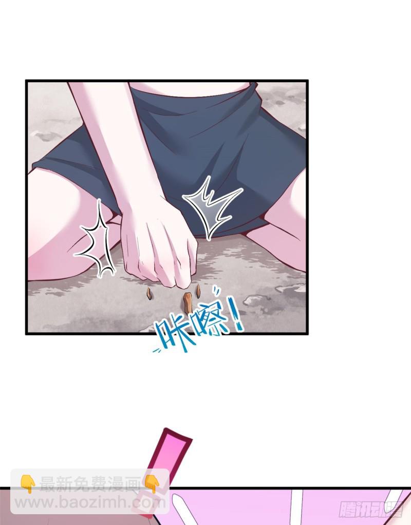 第197话(1/2)-第198话