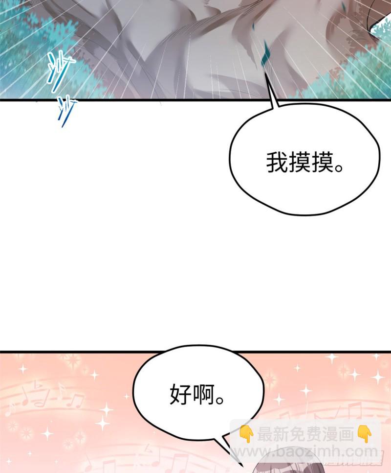 第197话(1/2)-第198话