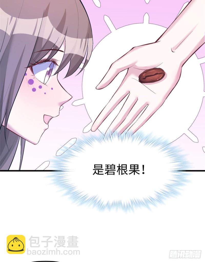 第197话(1/2)-第198话