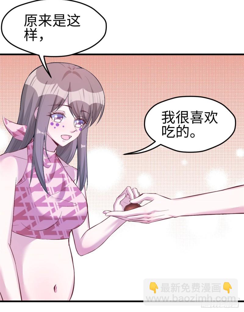第197话(1/2)-第198话