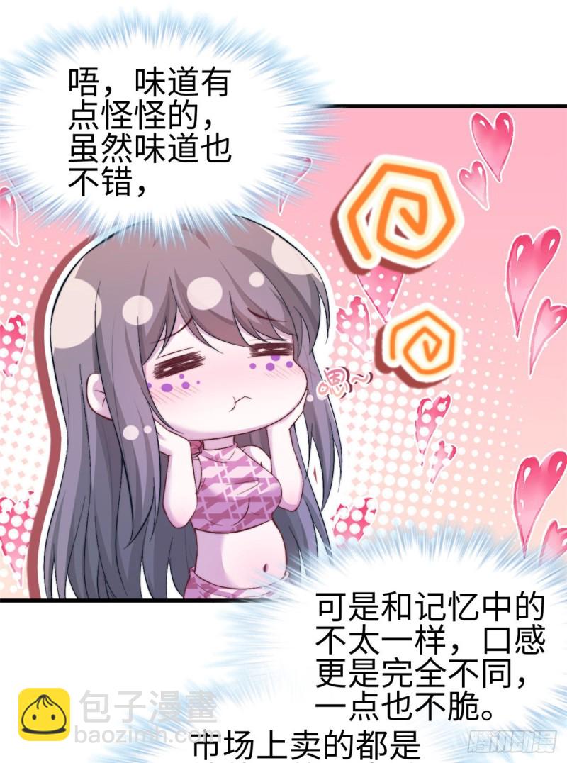 第197话(1/2)-第198话