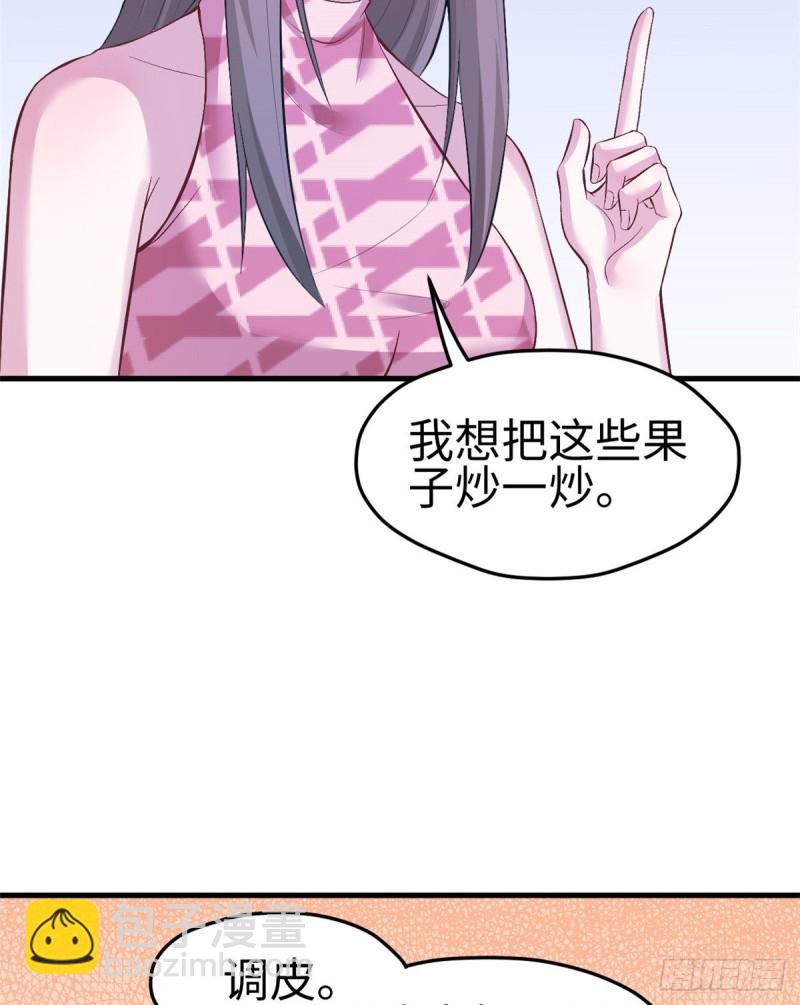 第197话(1/2)-第198话