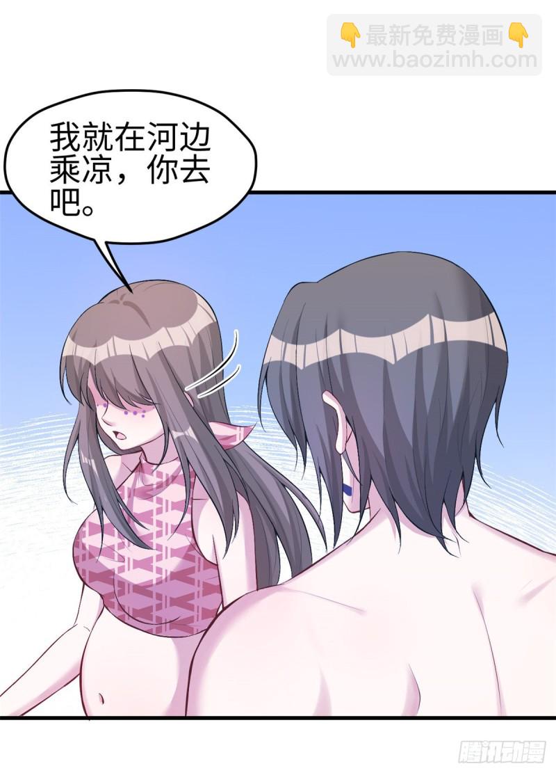 第197话(1/2)-第198话