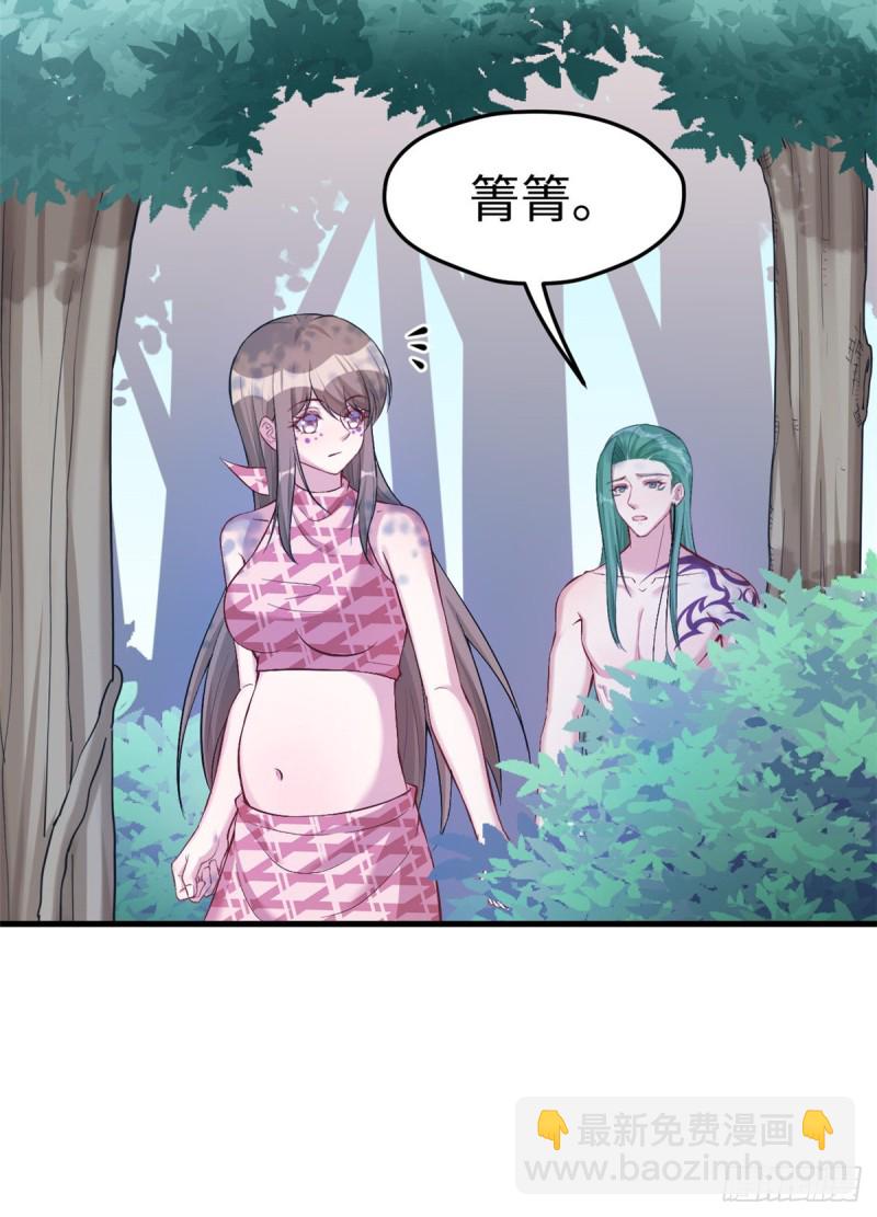 第197话(1/2)-第198话
