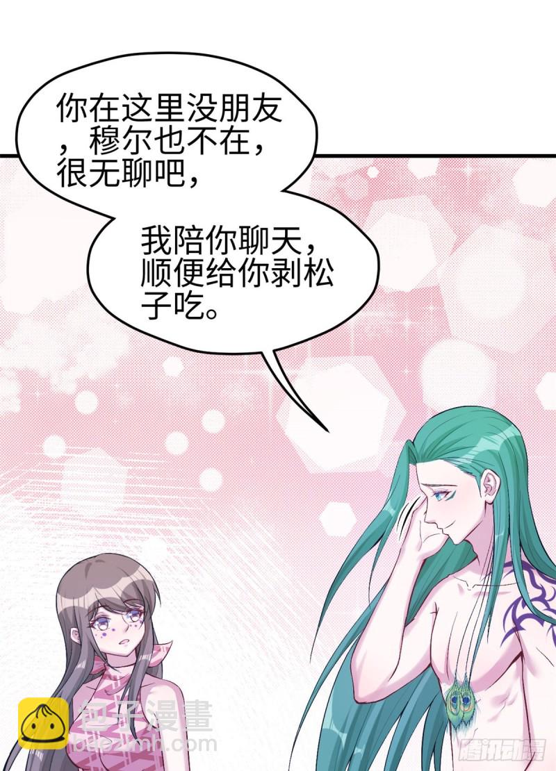 第197话(1/2)-第198话