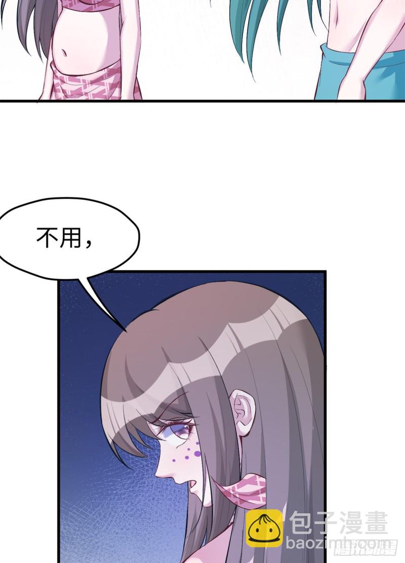 第197话(1/2)-第198话
