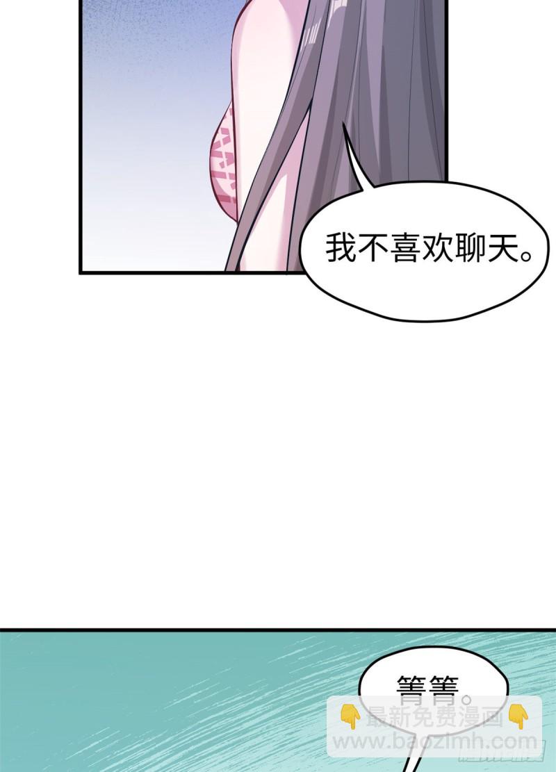 第197话(1/2)-第198话