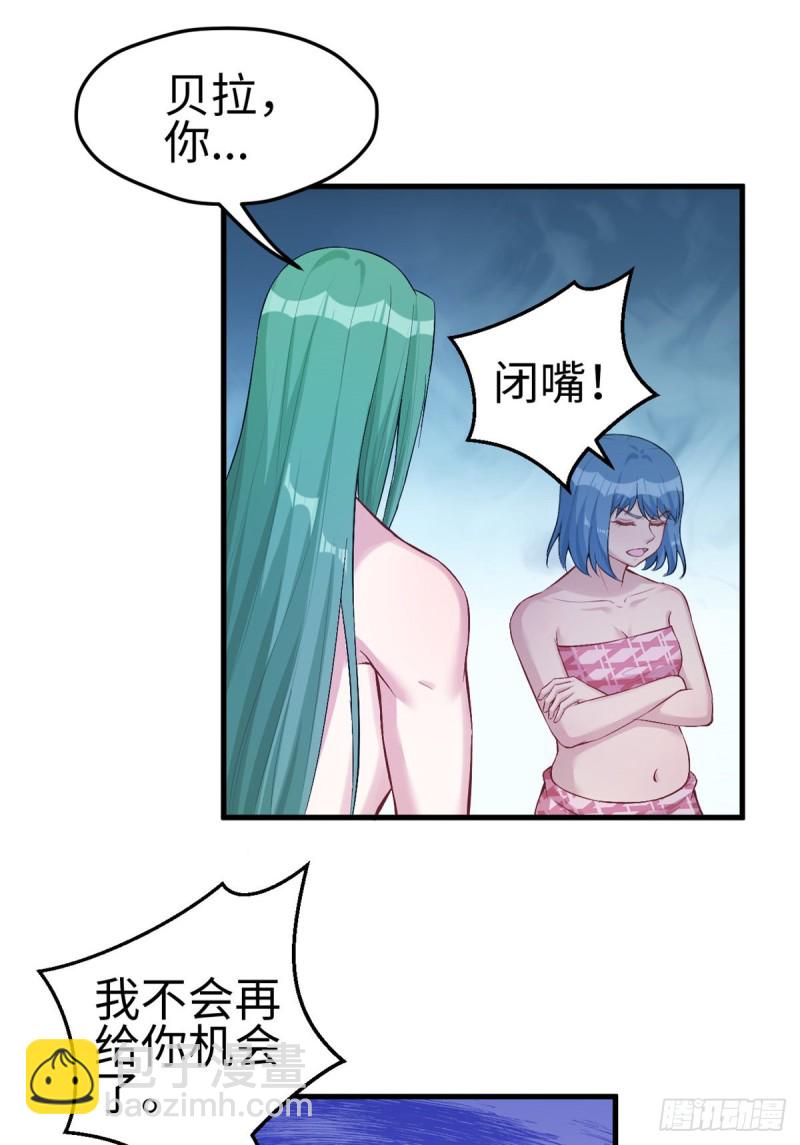 第197话(1/2)-第198话