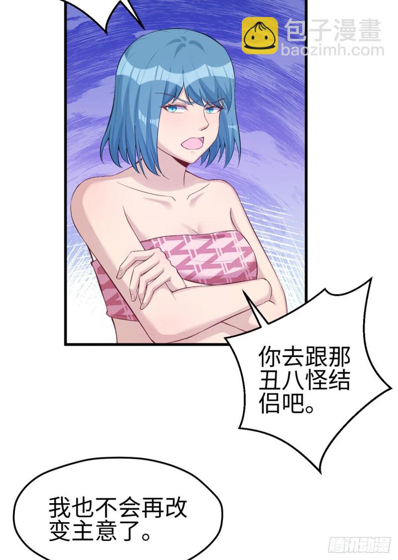 第197话(1/2)-第198话