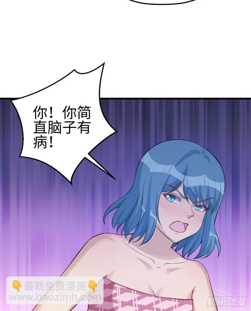 第197话(1/2)-第198话