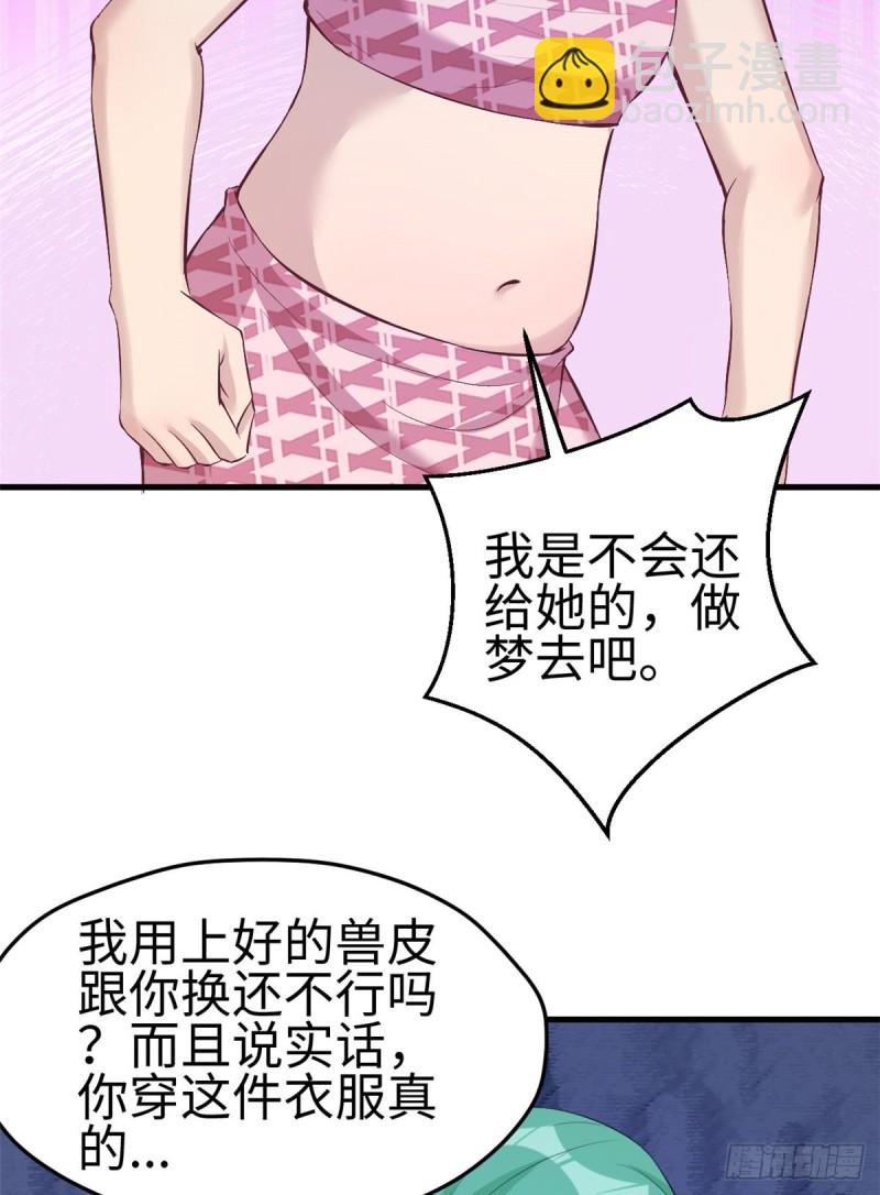 第197话(1/2)-第198话
