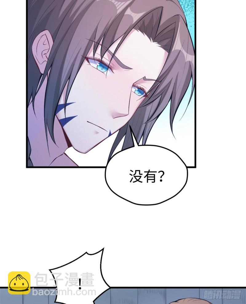 第197话(1/2)-第198话