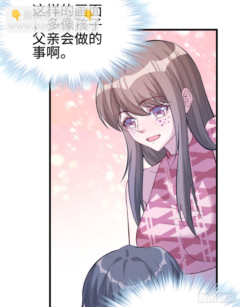 第197话(1/2)-第198话