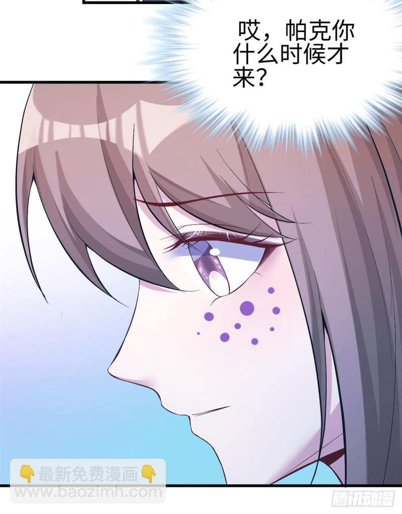 第197话(1/2)-第198话