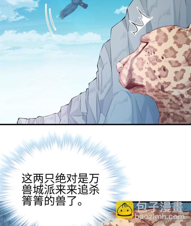 第199话(1/2)-第200话