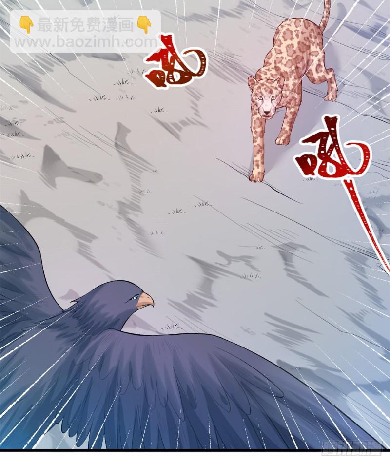 第199话(1/2)-第200话