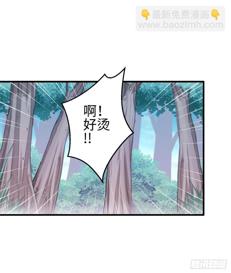 第199话(1/2)-第200话