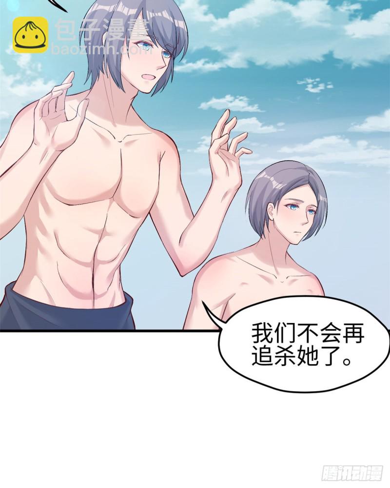 第199话(1/2)-第200话