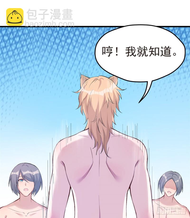 第199话(1/2)-第200话