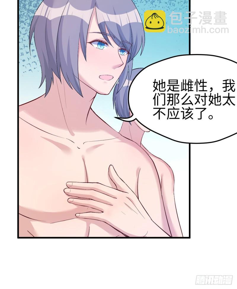 第199话(1/2)-第200话