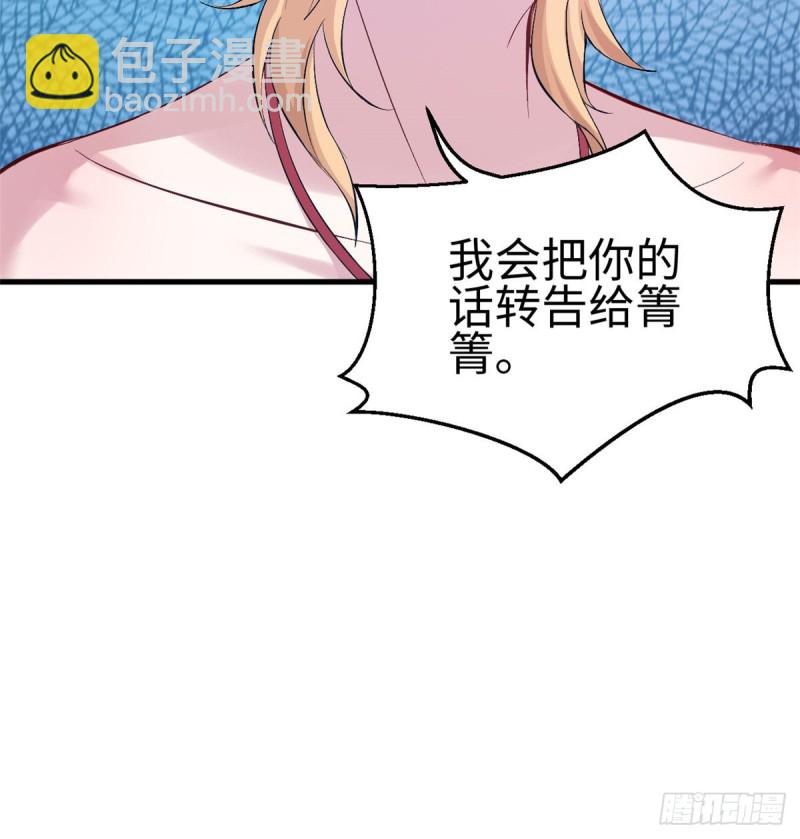 第199话(1/2)-第200话