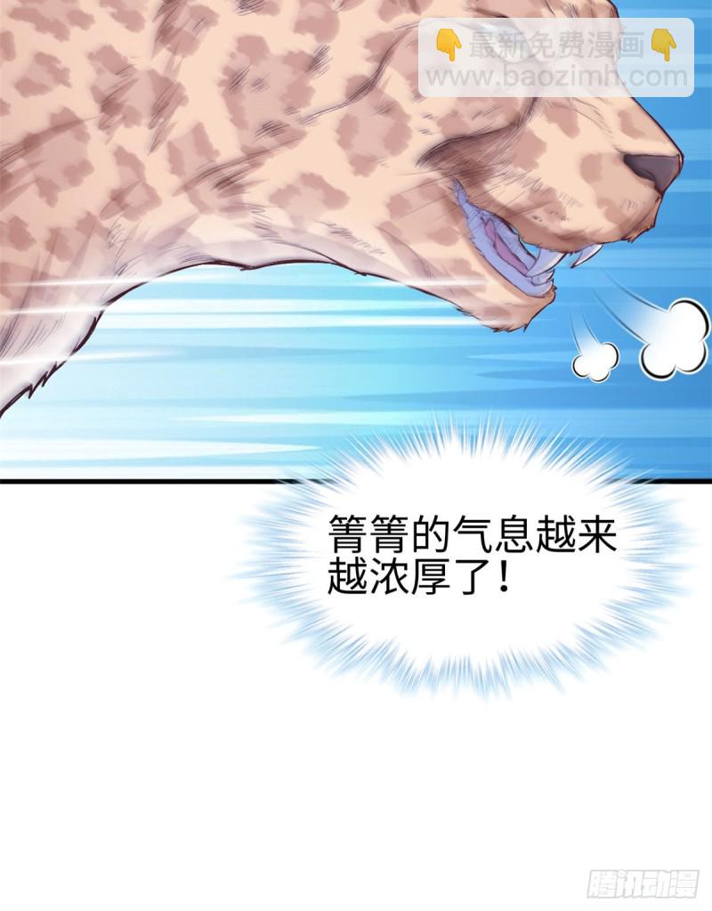 第199话(1/2)-第200话