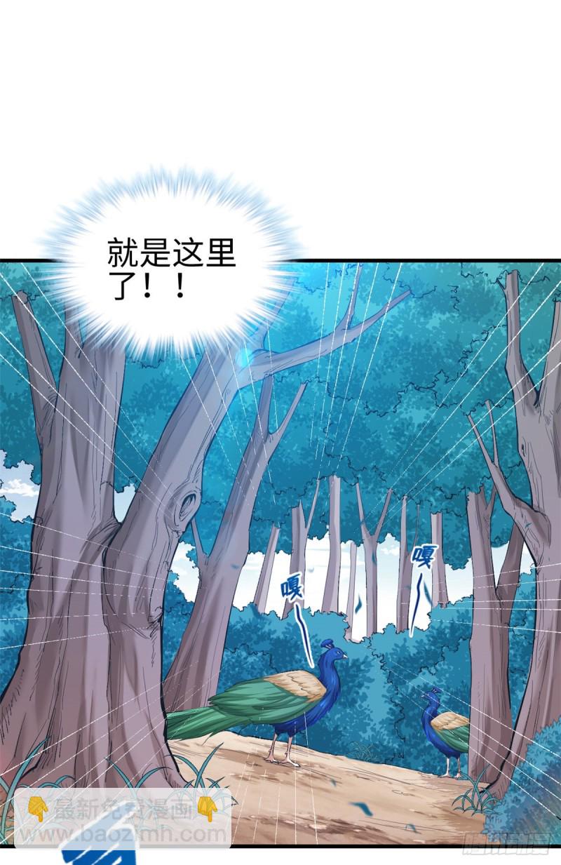 第199话(1/2)-第200话